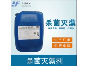 灭藻杀菌剂